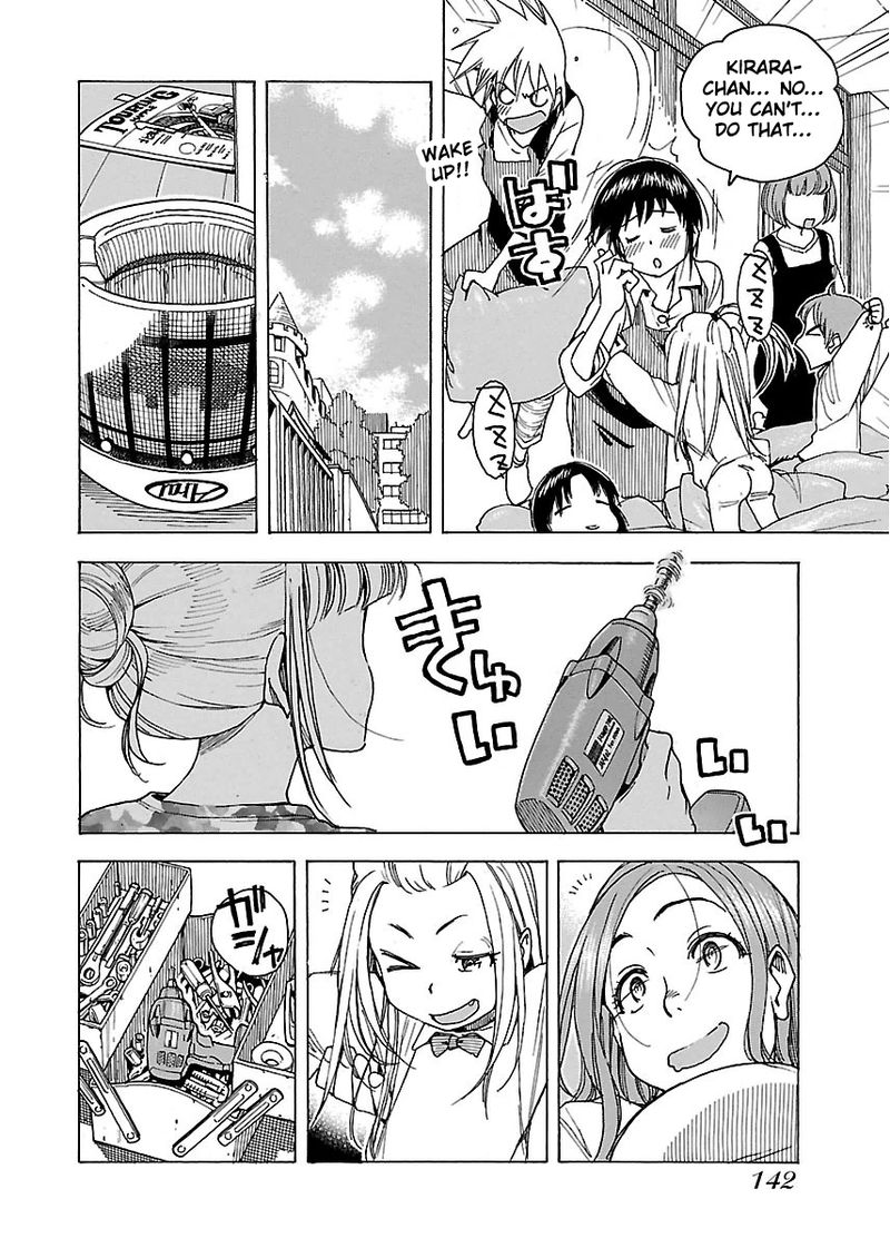 Oku San Chapter 41 Page 12