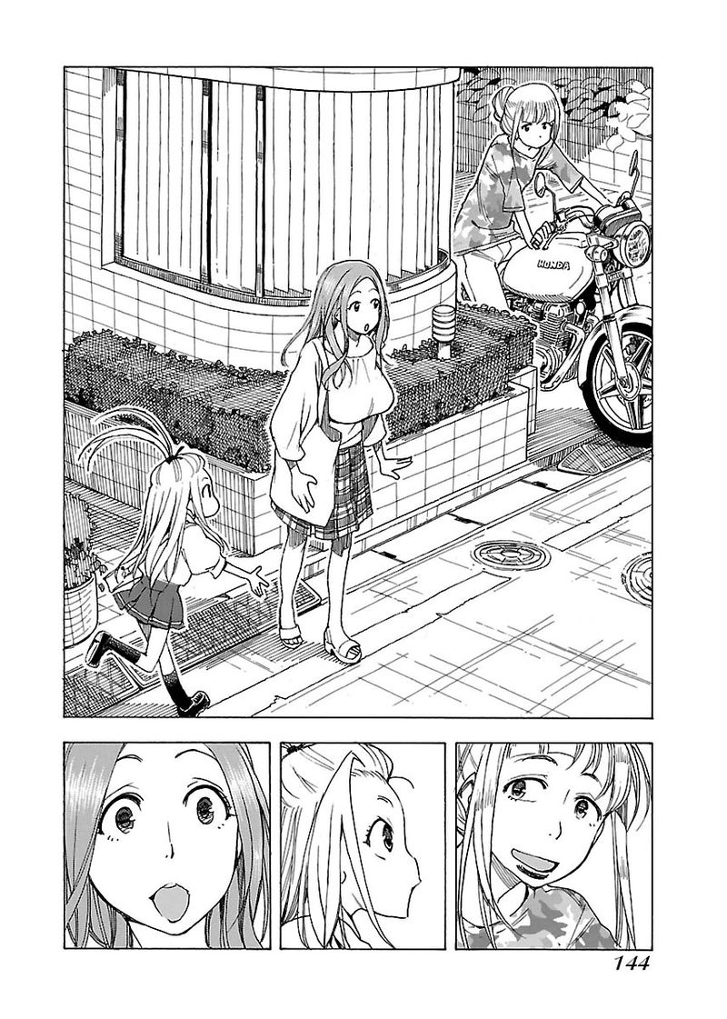 Oku San Chapter 41 Page 14