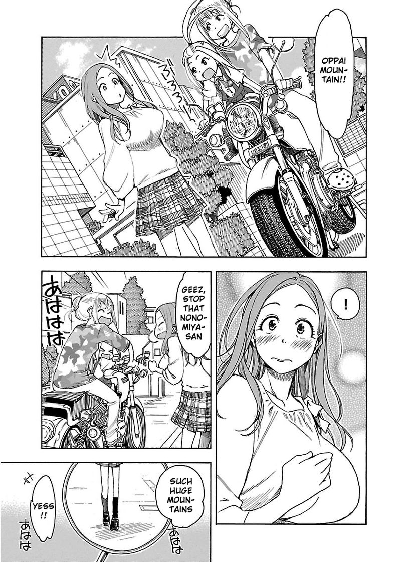 Oku San Chapter 41 Page 19