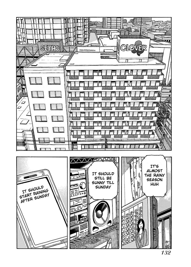 Oku San Chapter 41 Page 2