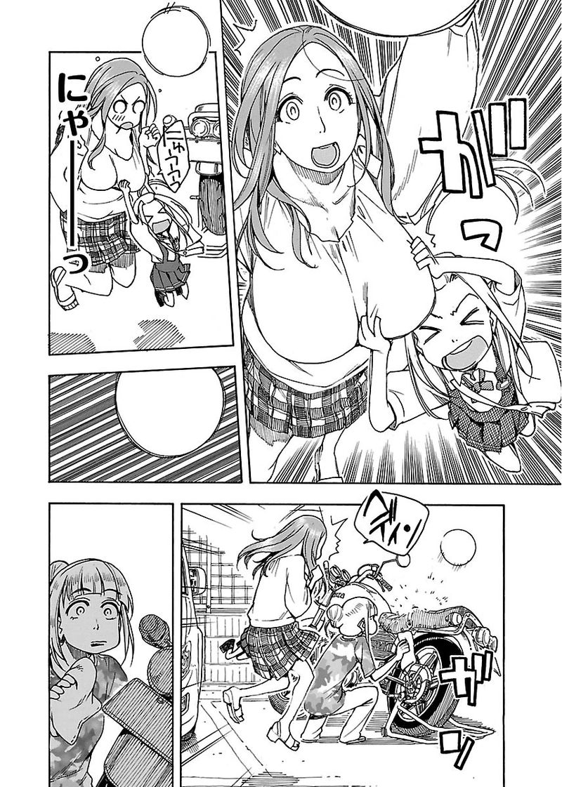 Oku San Chapter 41 Page 26