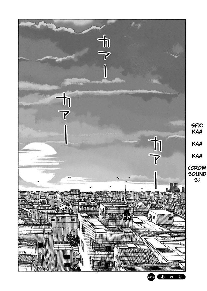 Oku San Chapter 41 Page 30