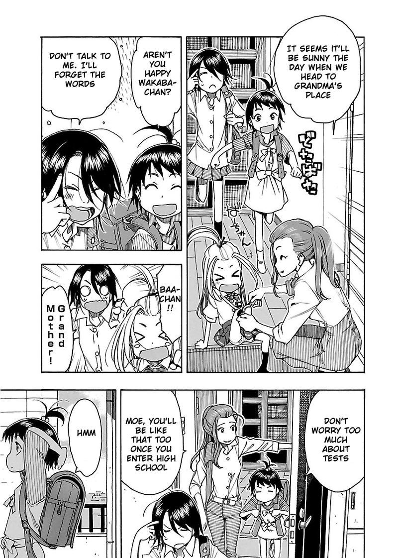 Oku San Chapter 41 Page 5