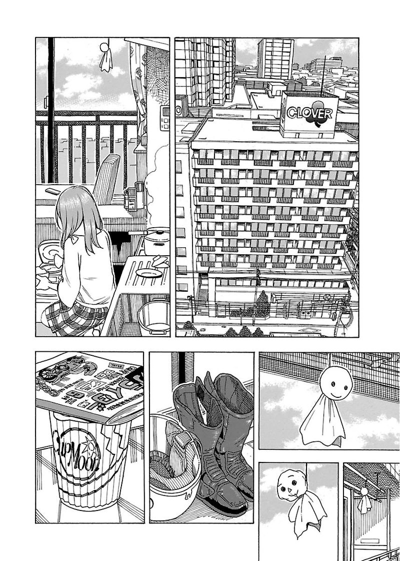 Oku San Chapter 41 Page 8