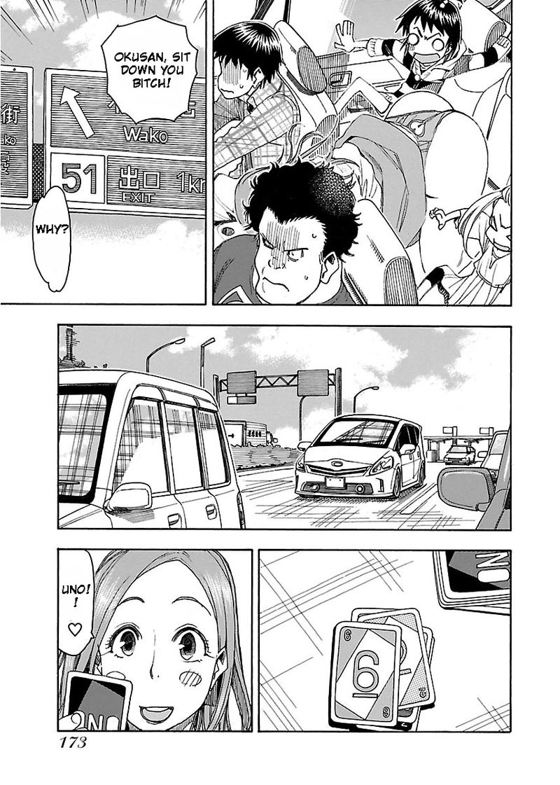 Oku San Chapter 42 Page 13