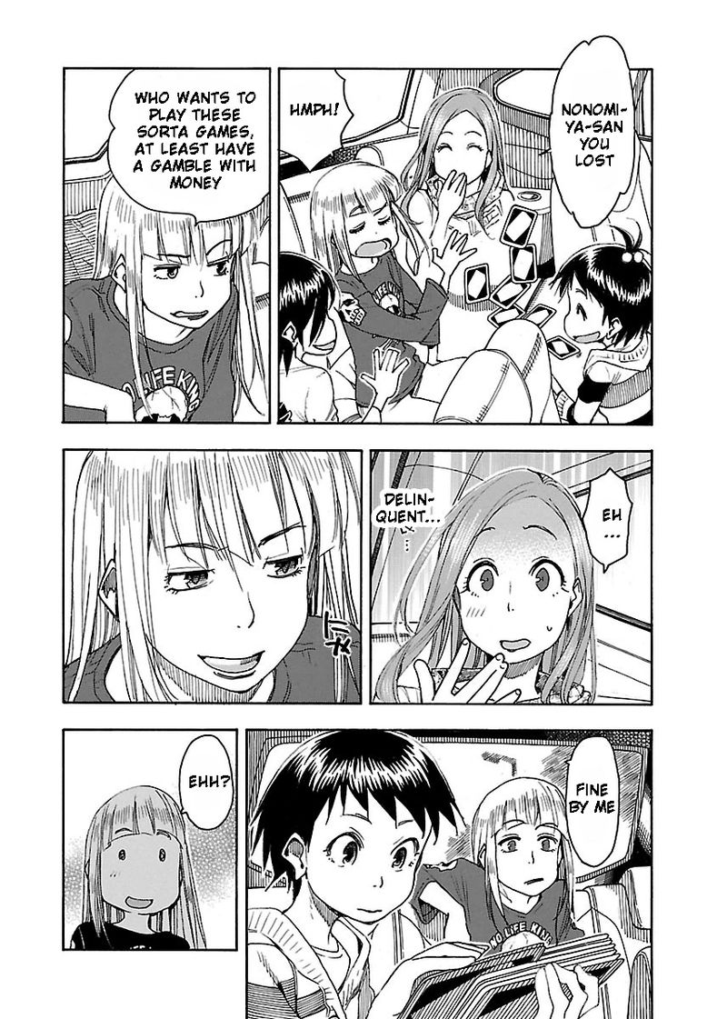 Oku San Chapter 42 Page 14
