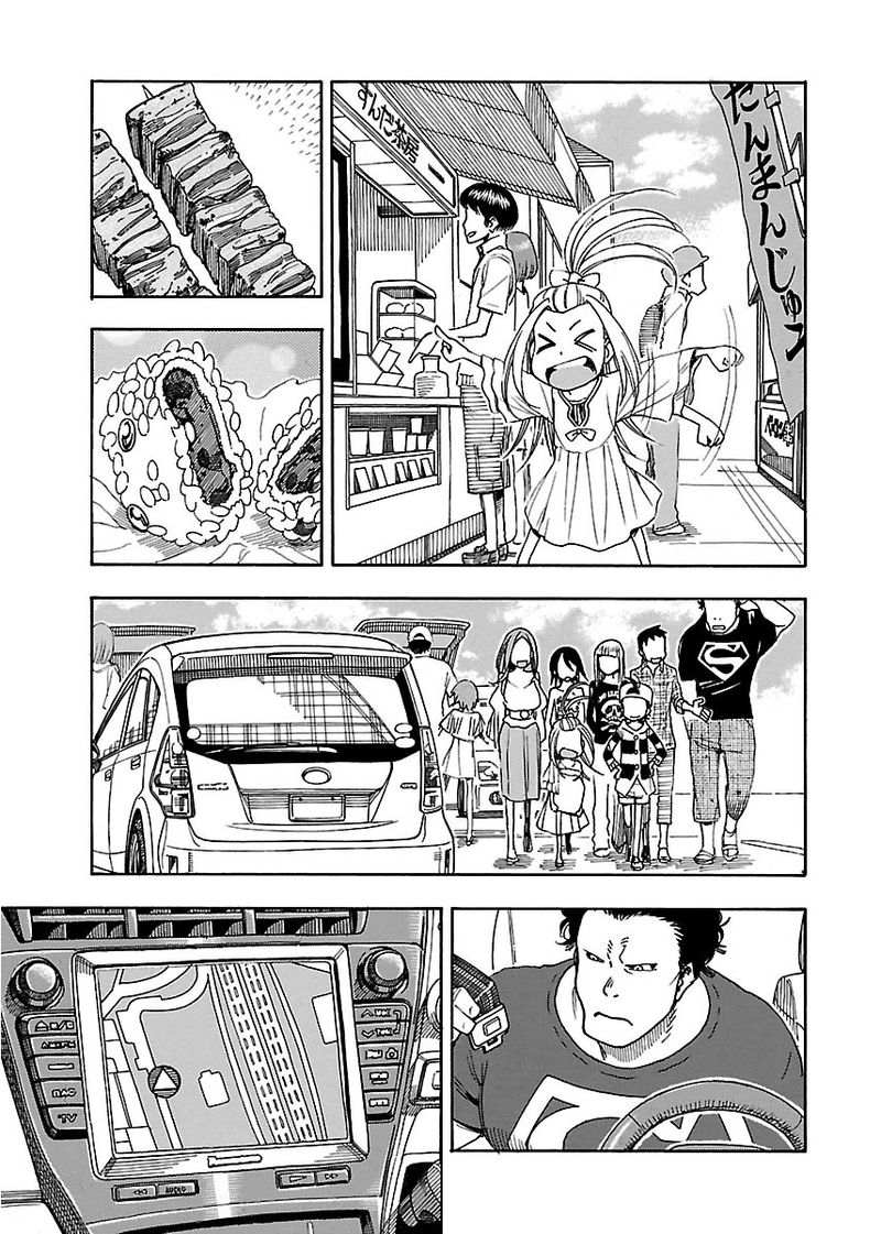 Oku San Chapter 42 Page 17