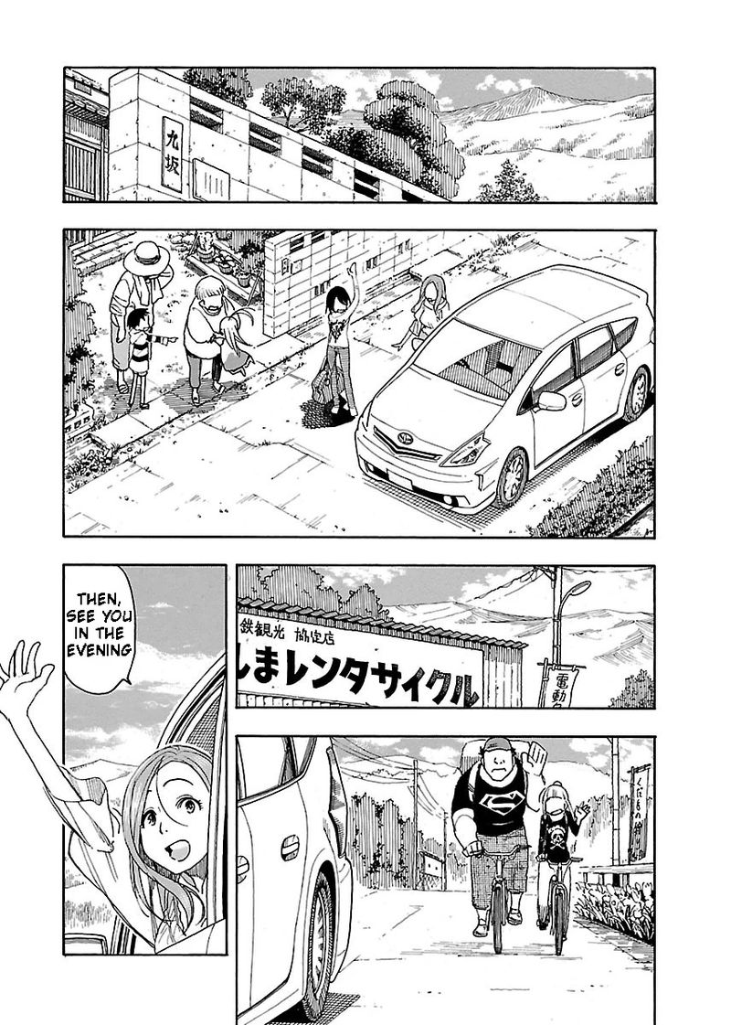 Oku San Chapter 42 Page 28