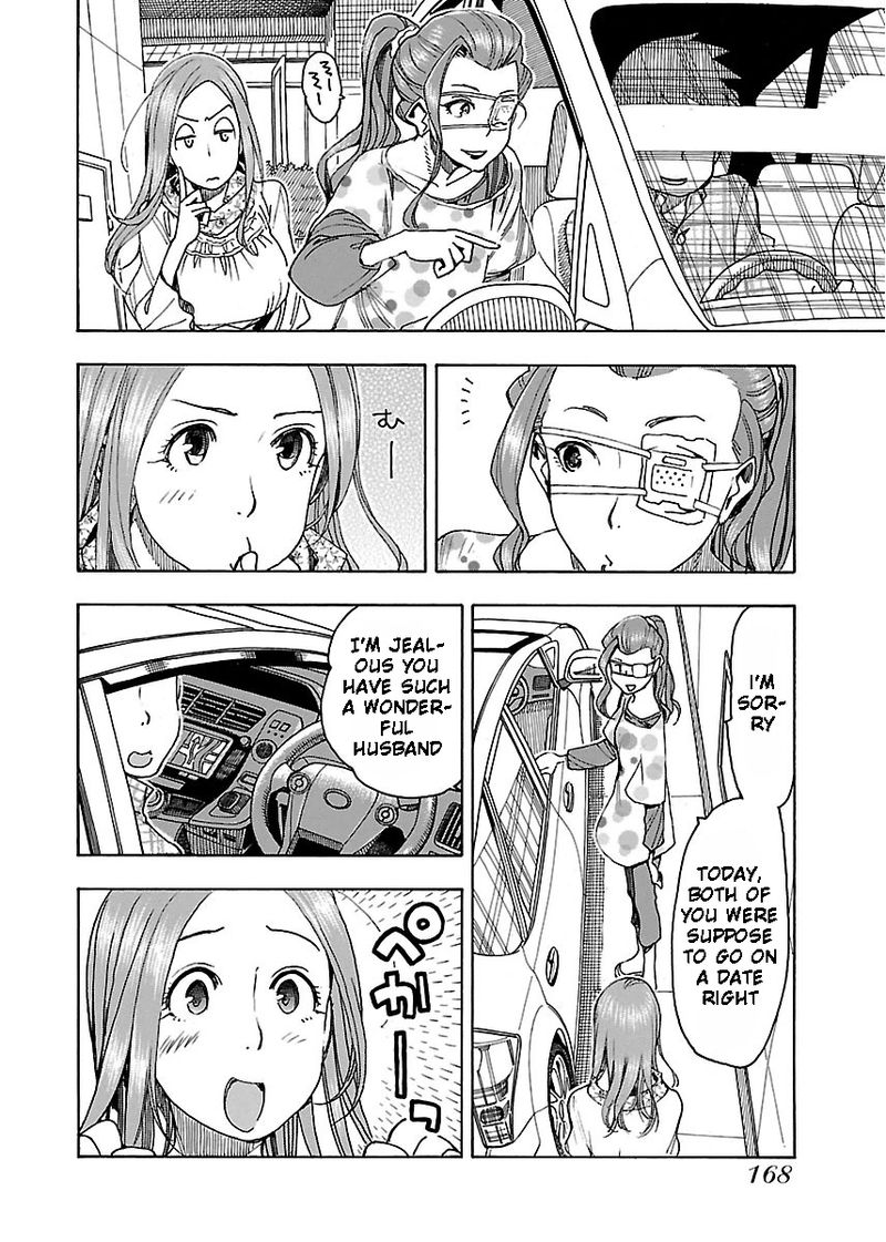 Oku San Chapter 42 Page 8
