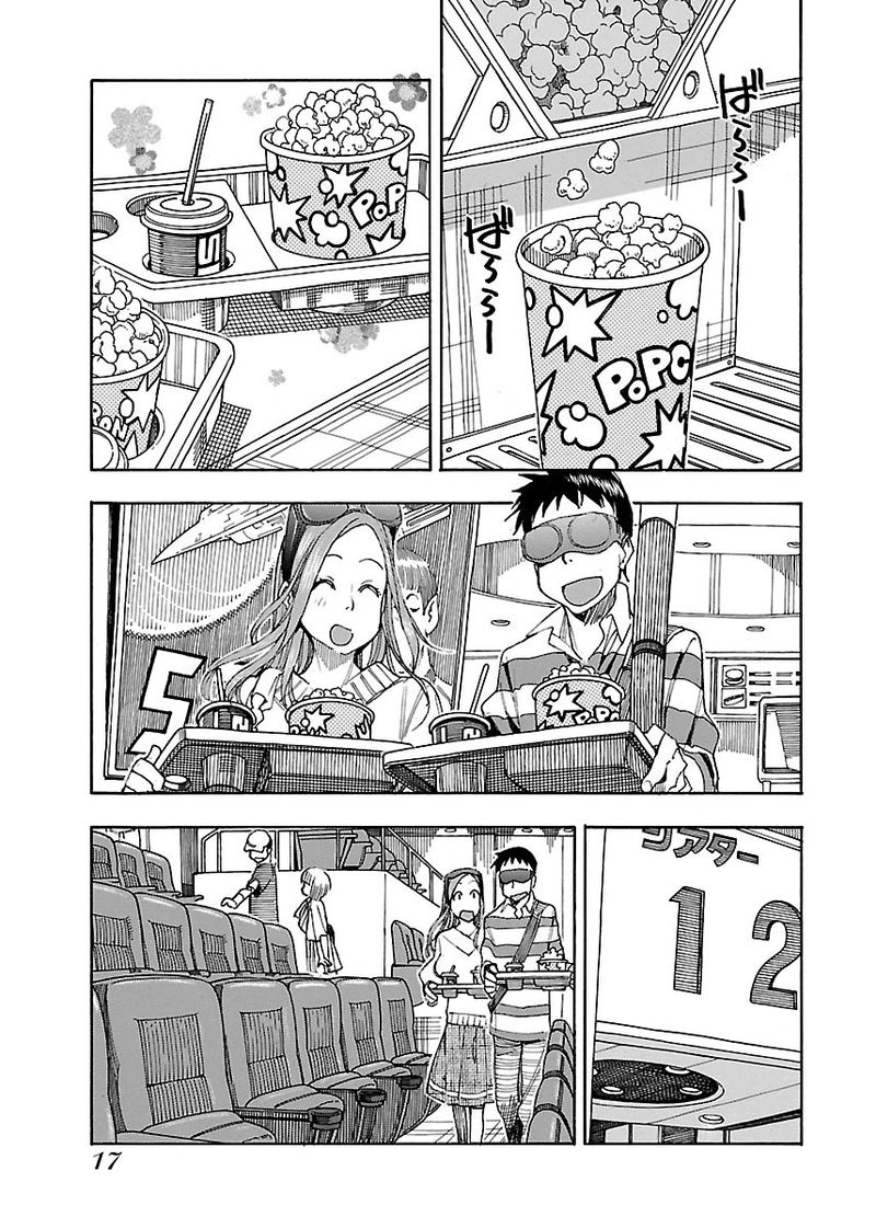 Oku San Chapter 43 Page 18