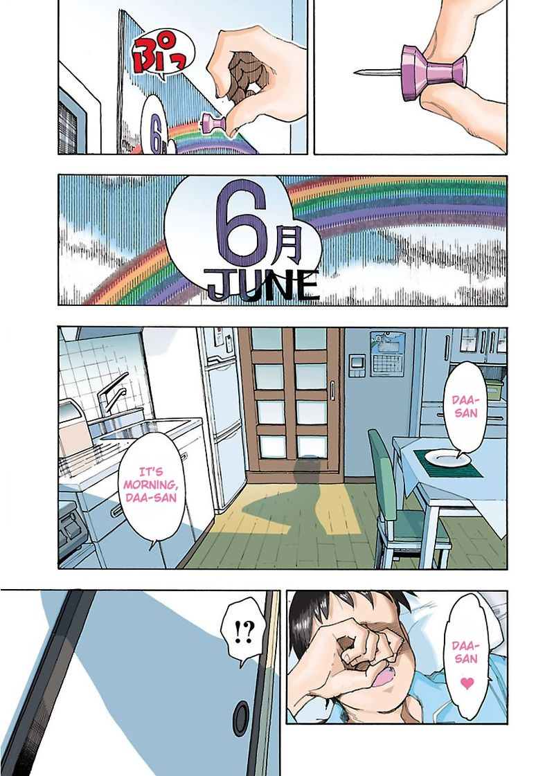 Oku San Chapter 43 Page 2