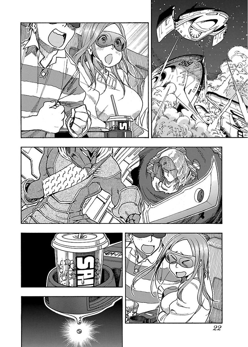 Oku San Chapter 43 Page 23