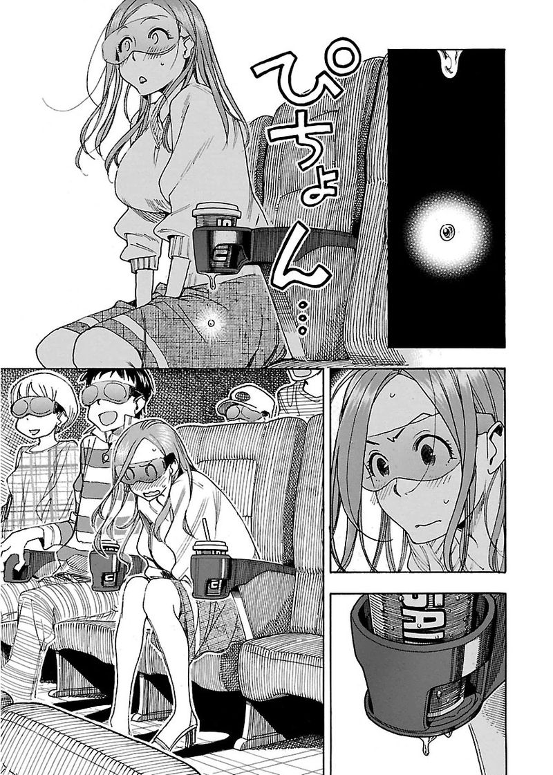 Oku San Chapter 43 Page 24