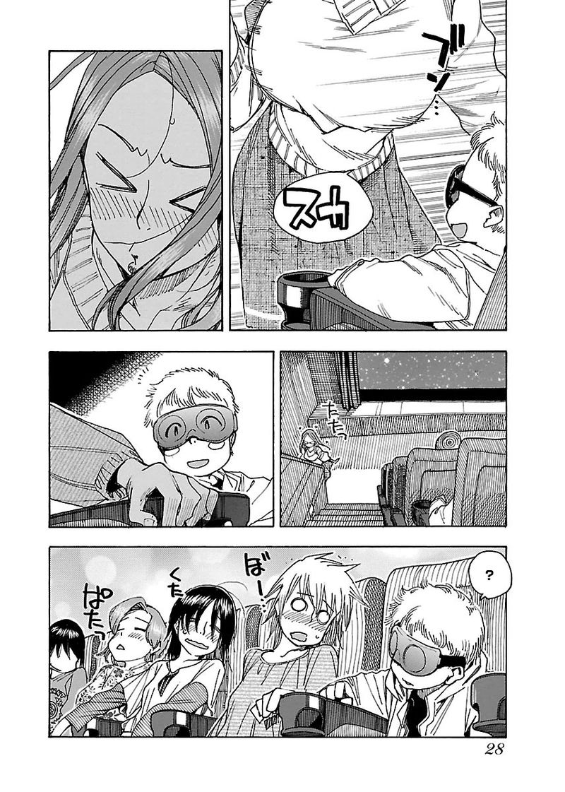Oku San Chapter 43 Page 29