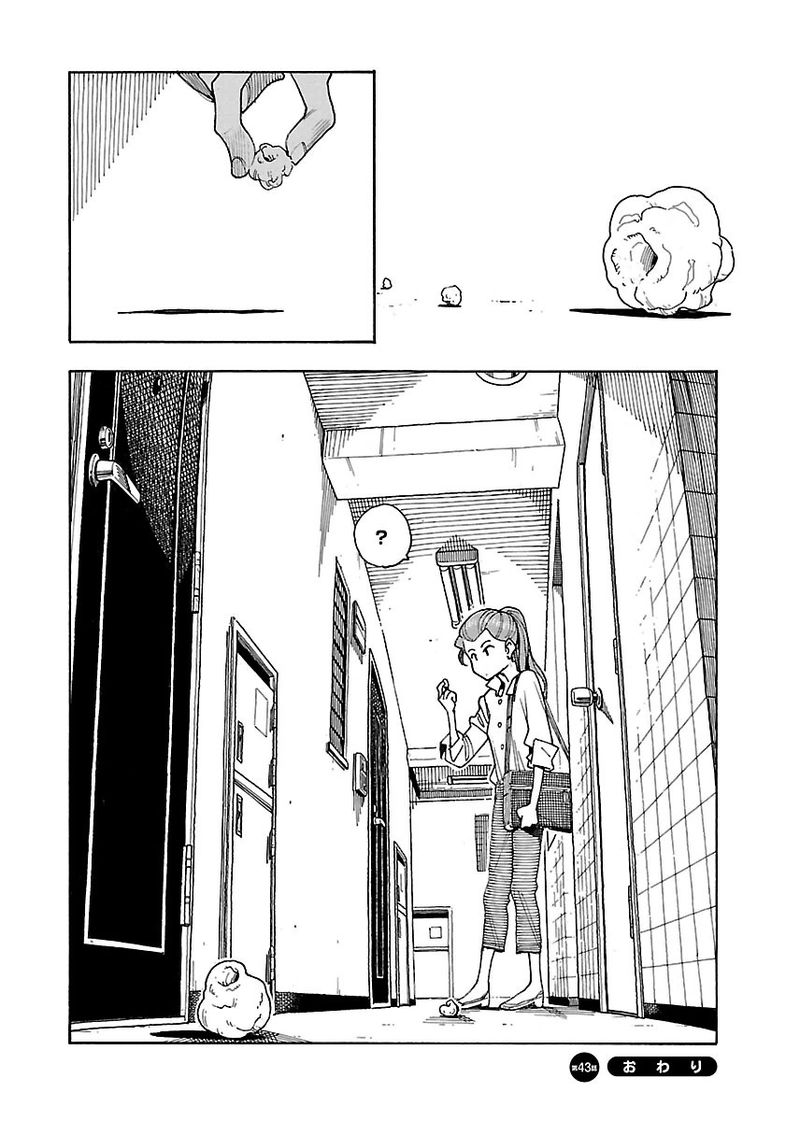 Oku San Chapter 43 Page 31
