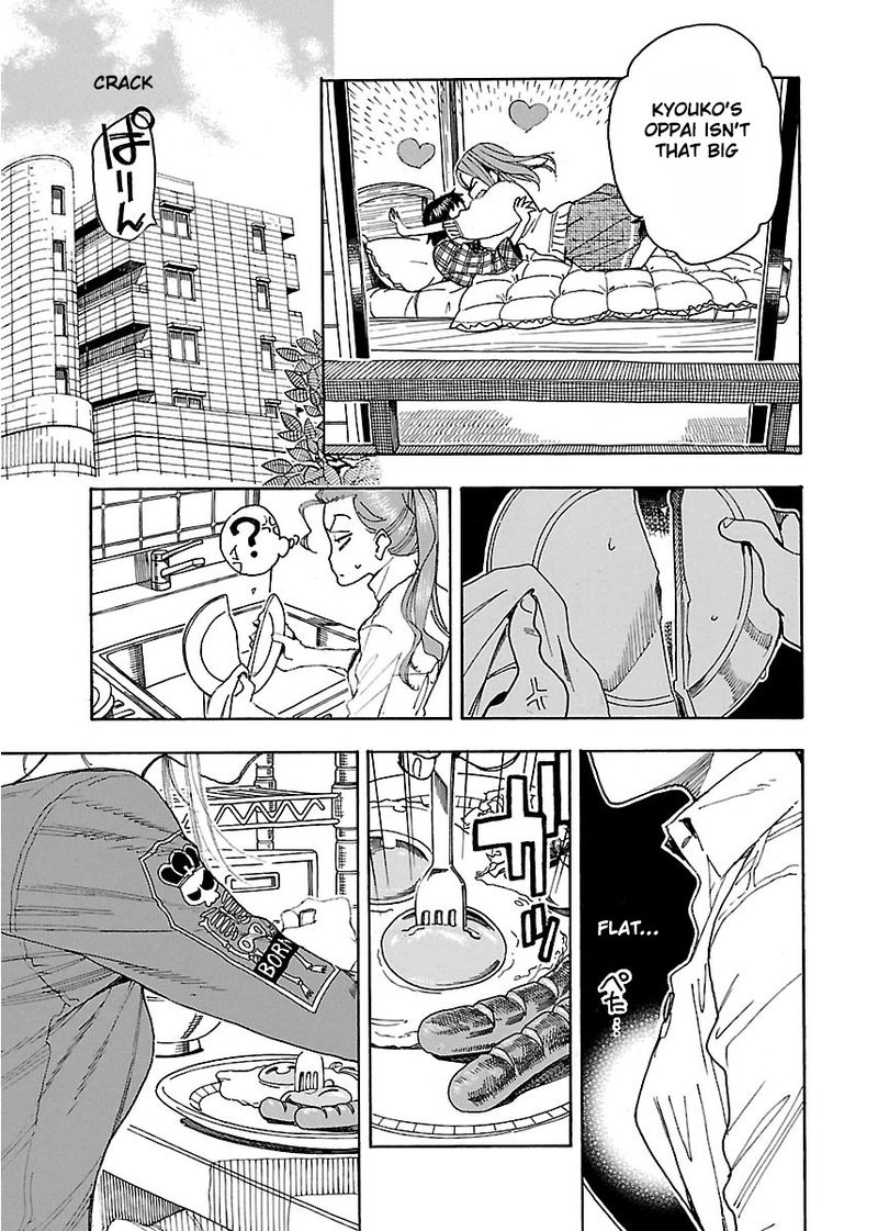 Oku San Chapter 43 Page 6