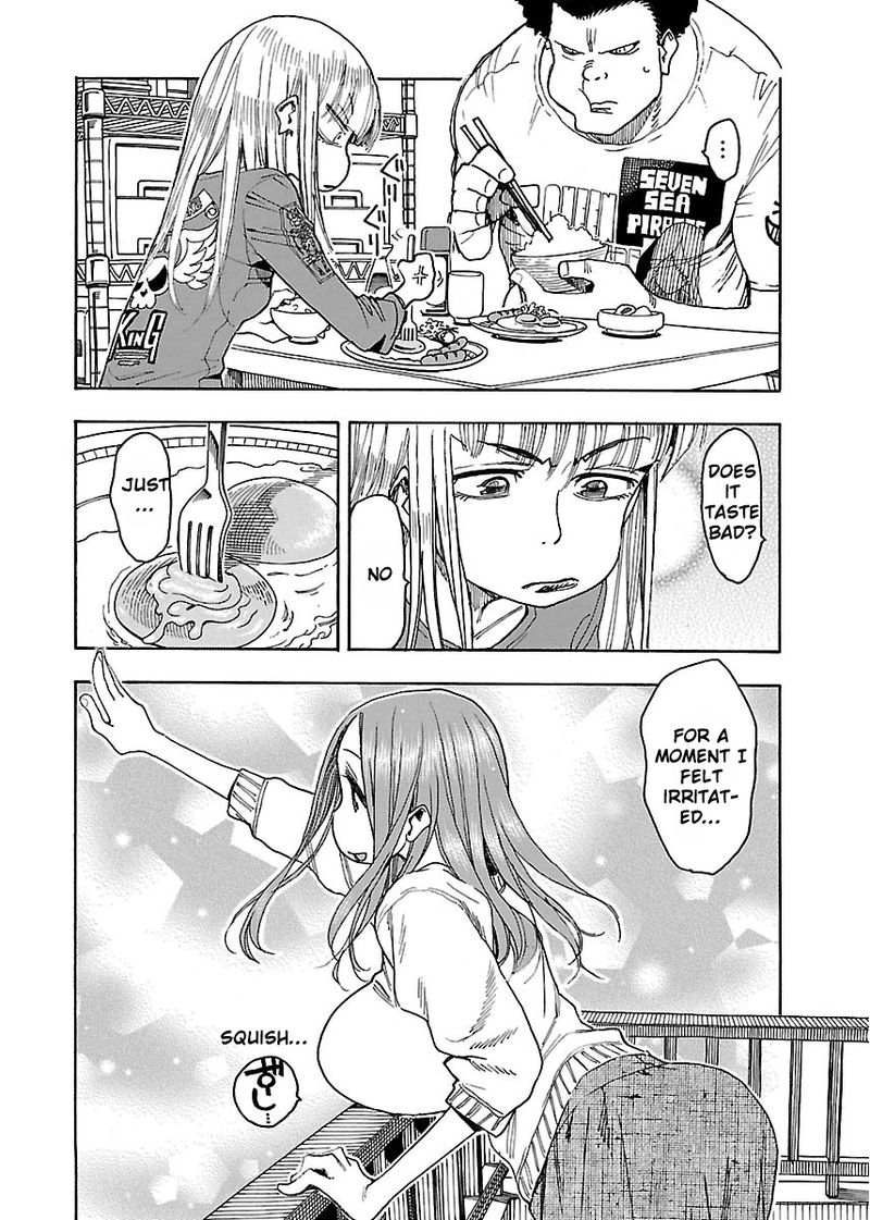 Oku San Chapter 43 Page 7