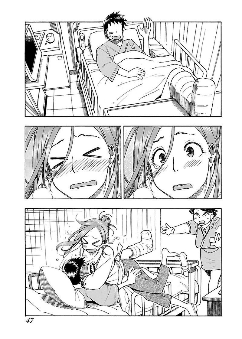 Oku San Chapter 44 Page 15
