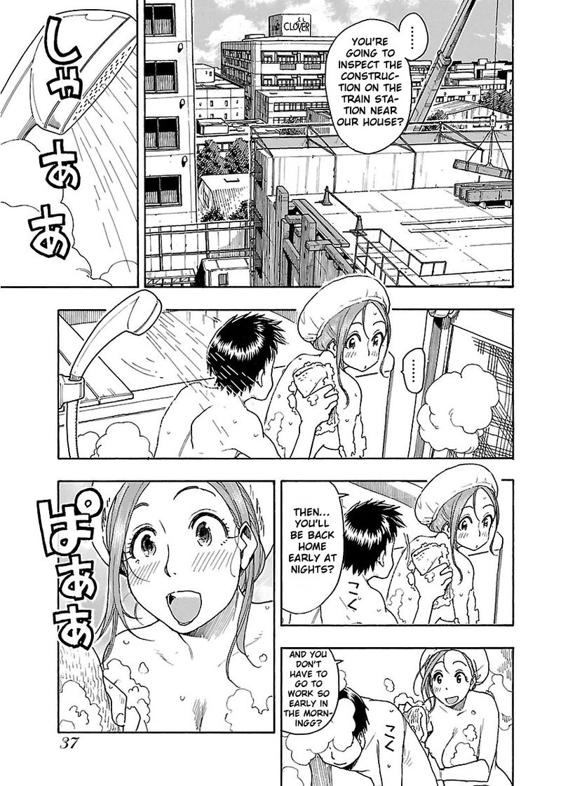Oku San Chapter 44 Page 5