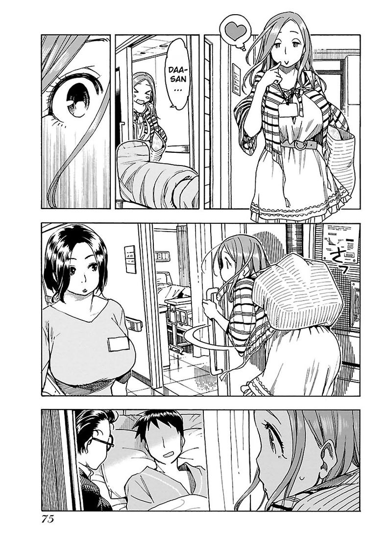 Oku San Chapter 45 Page 13
