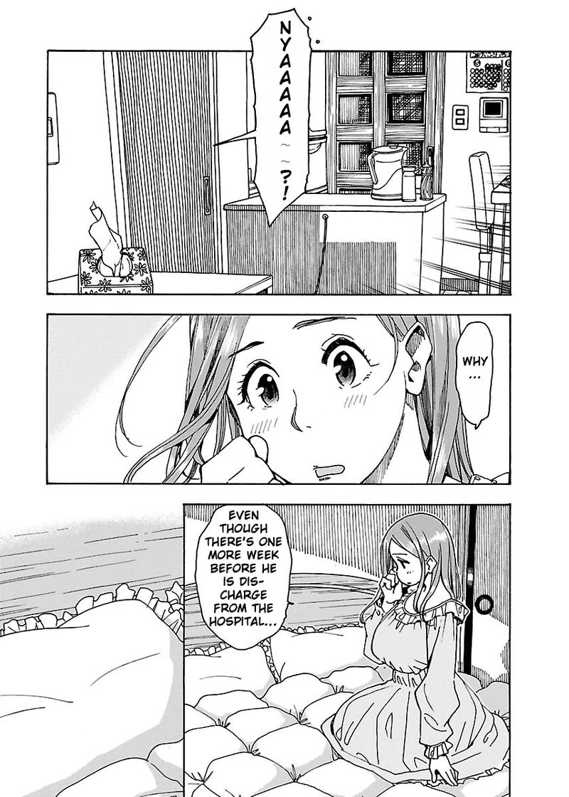 Oku San Chapter 45 Page 2