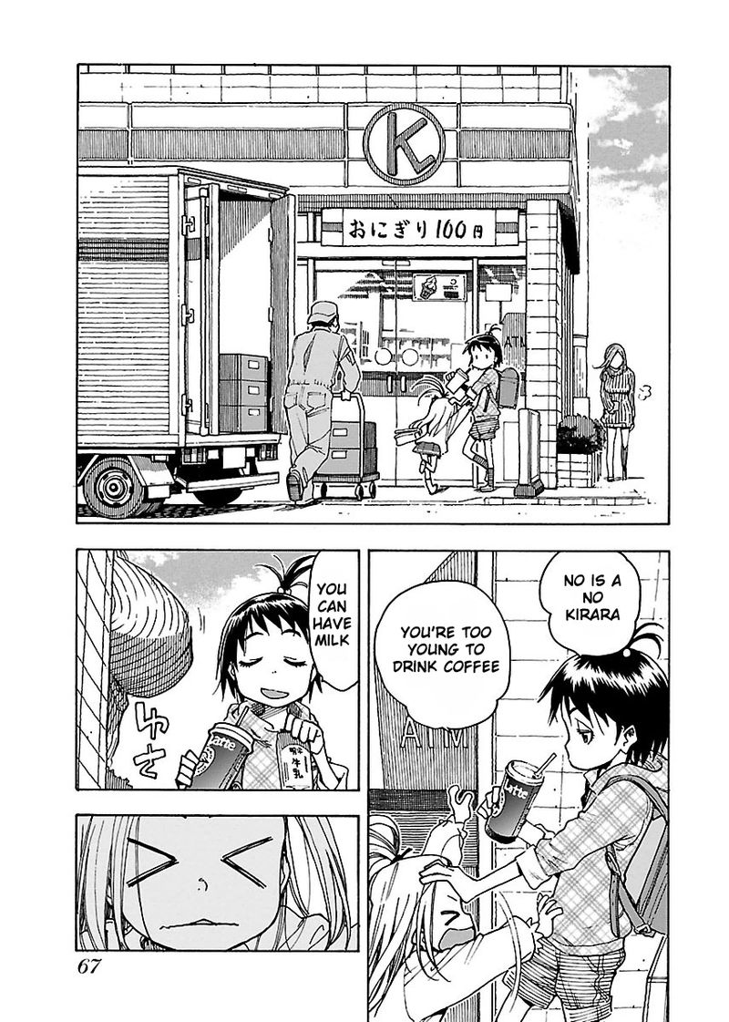 Oku San Chapter 45 Page 5