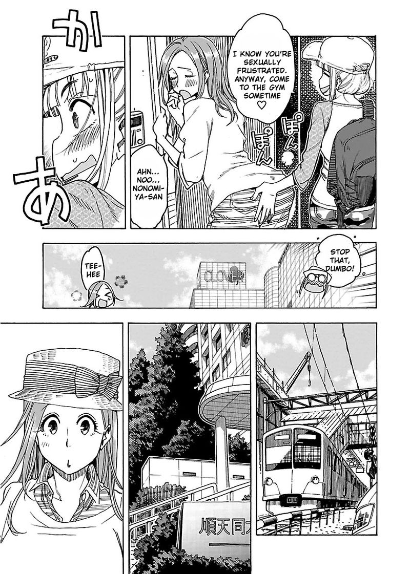 Oku San Chapter 46 Page 5