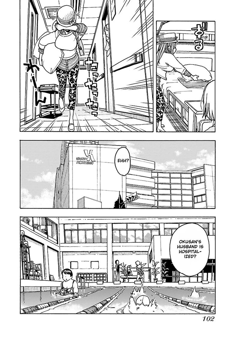 Oku San Chapter 46 Page 8