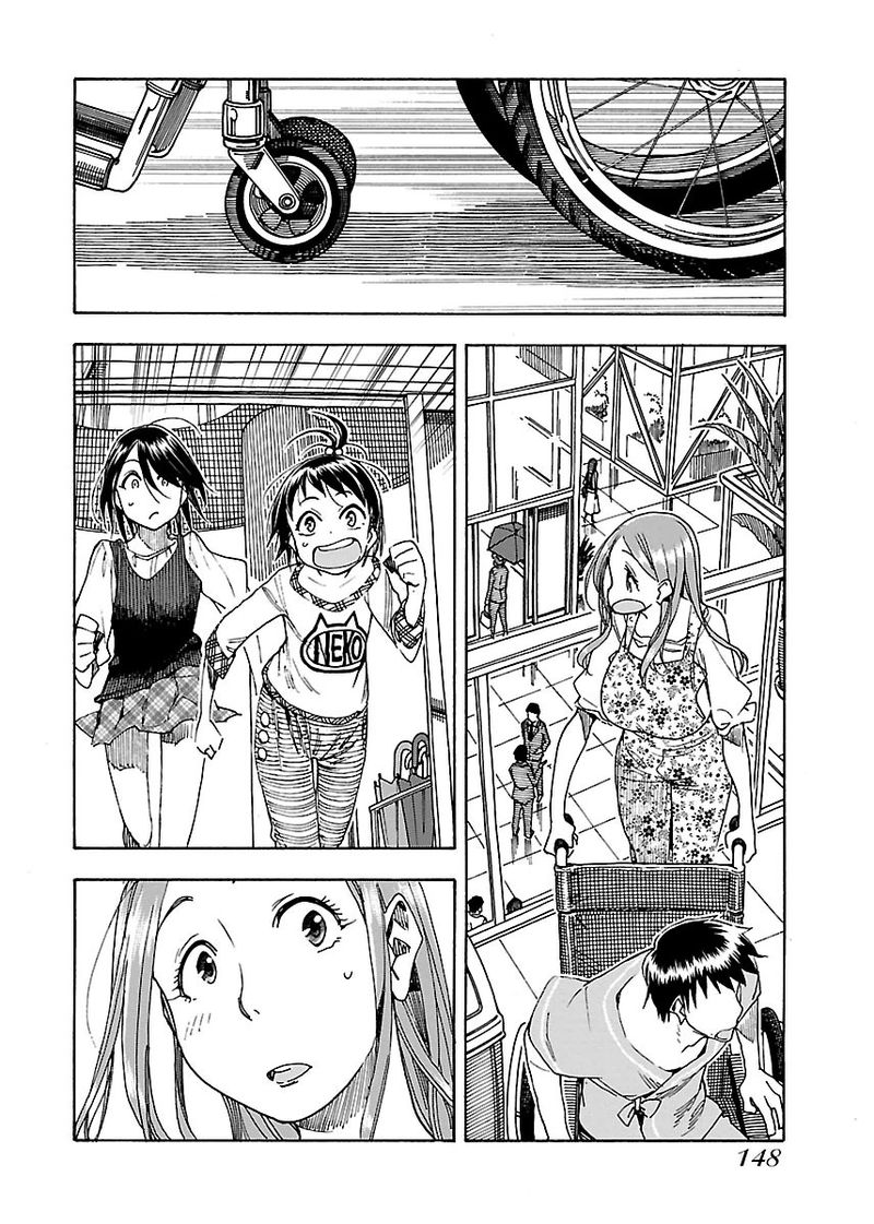 Oku San Chapter 47 Page 22