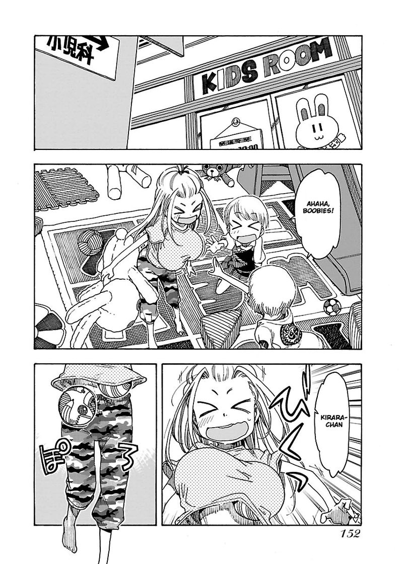 Oku San Chapter 47 Page 26