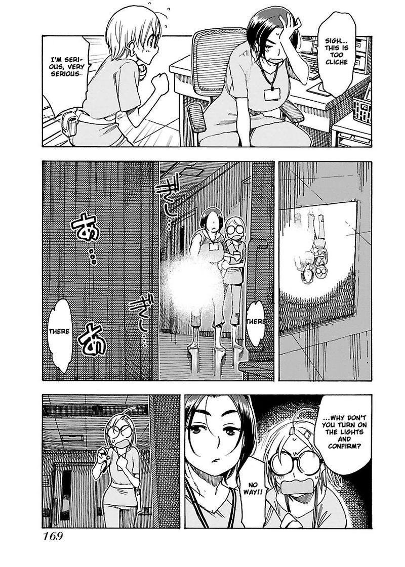 Oku San Chapter 48 Page 13