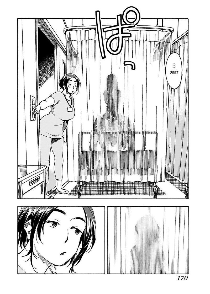 Oku San Chapter 48 Page 14