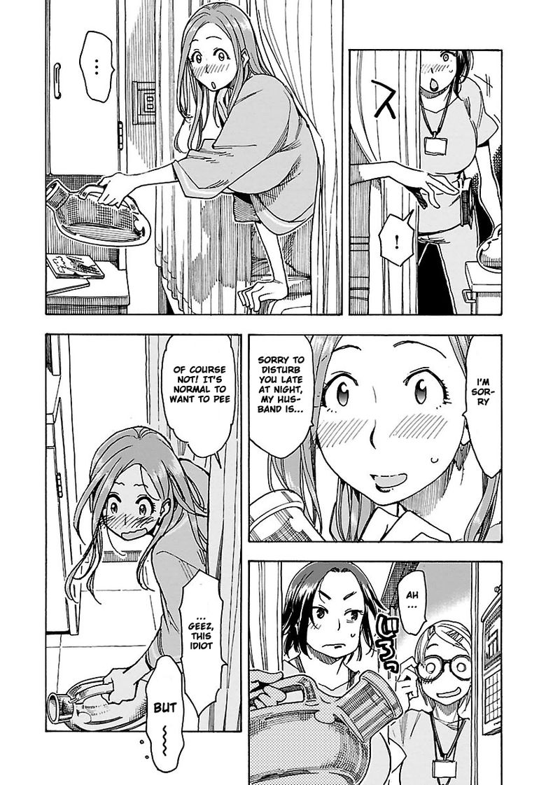 Oku San Chapter 48 Page 16