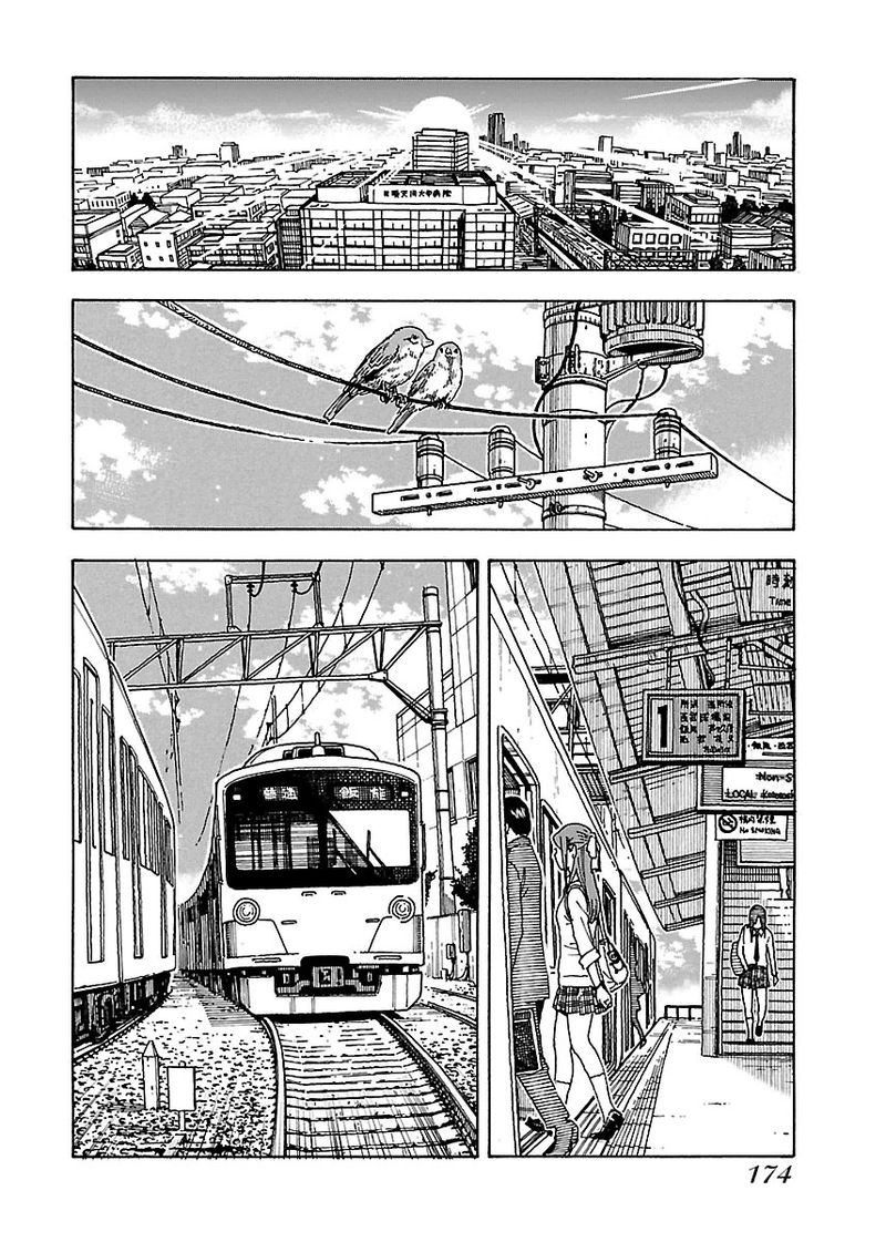 Oku San Chapter 48 Page 18