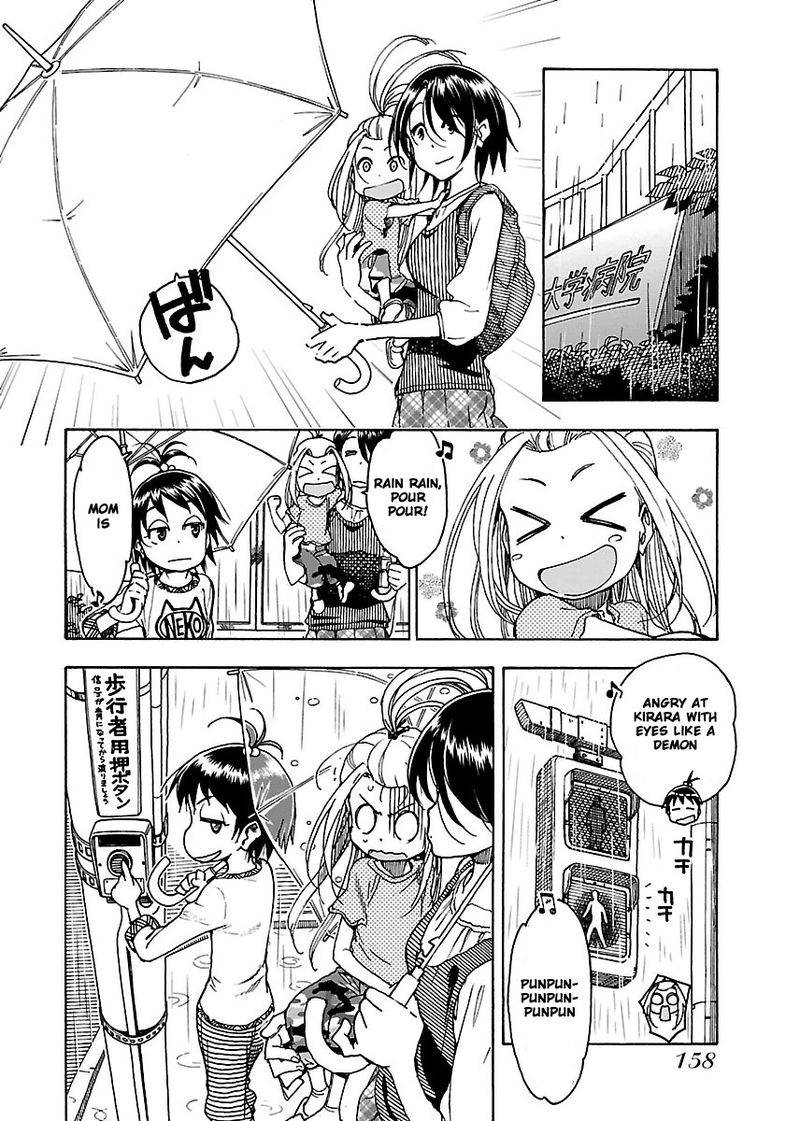 Oku San Chapter 48 Page 2
