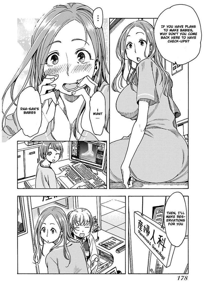 Oku San Chapter 48 Page 22