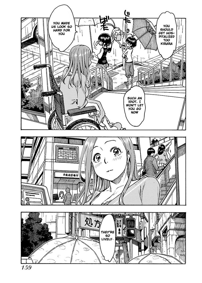 Oku San Chapter 48 Page 3