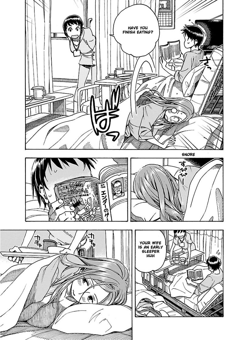 Oku San Chapter 48 Page 7
