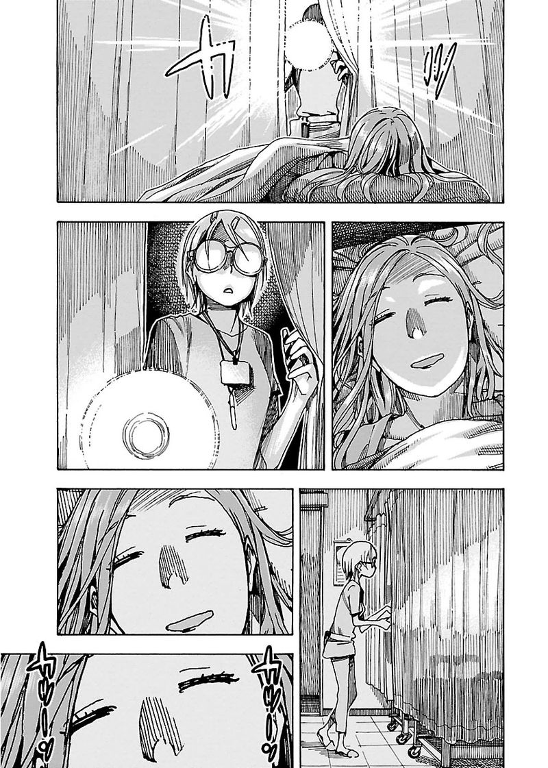 Oku San Chapter 48 Page 9