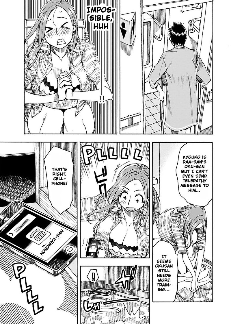 Oku San Chapter 49 Page 15
