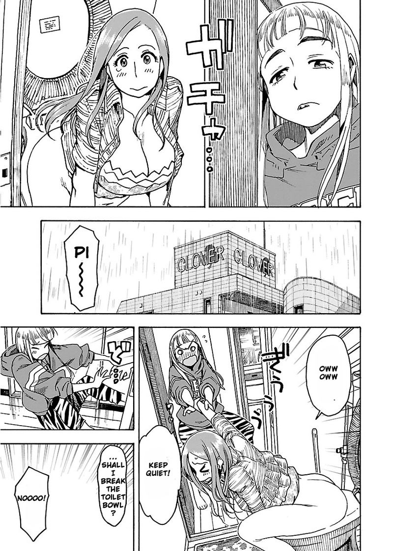 Oku San Chapter 49 Page 24