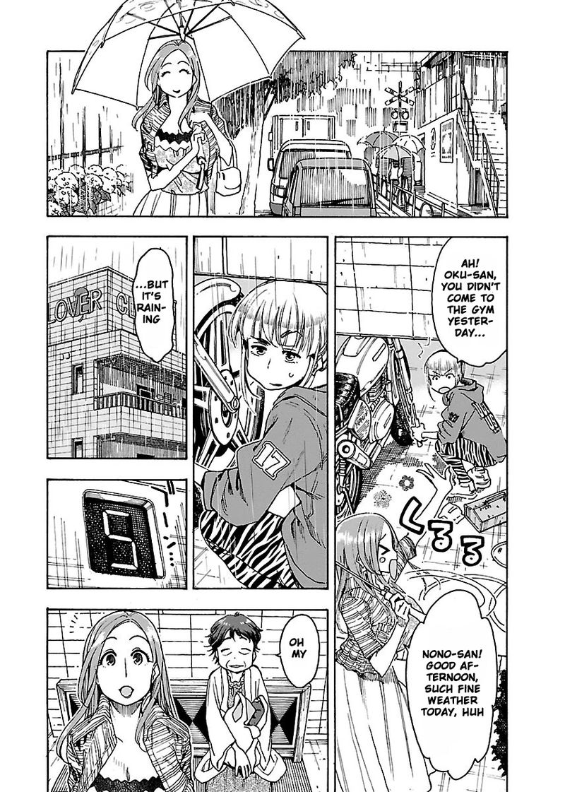 Oku San Chapter 49 Page 8