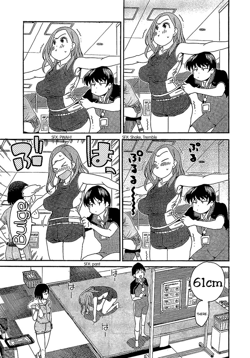 Oku San Chapter 5 Page 13