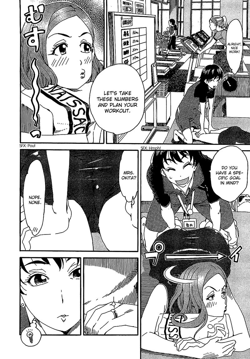 Oku San Chapter 5 Page 14
