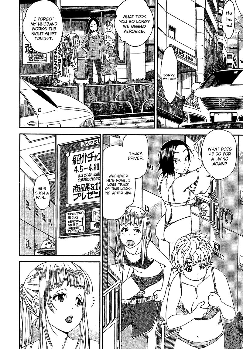 Oku San Chapter 5 Page 16