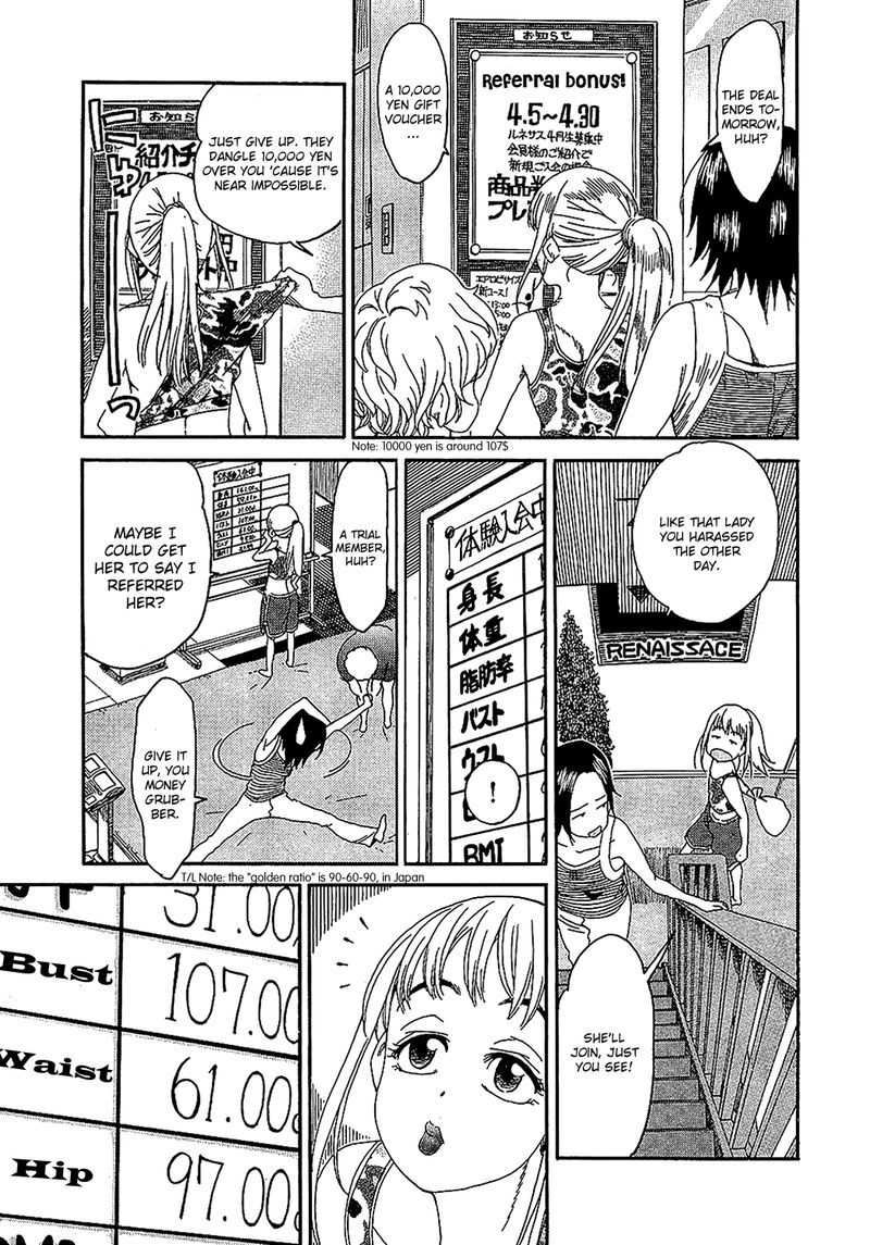Oku San Chapter 5 Page 17