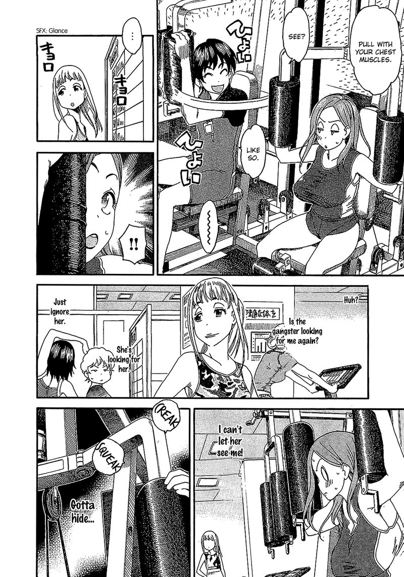 Oku San Chapter 5 Page 20