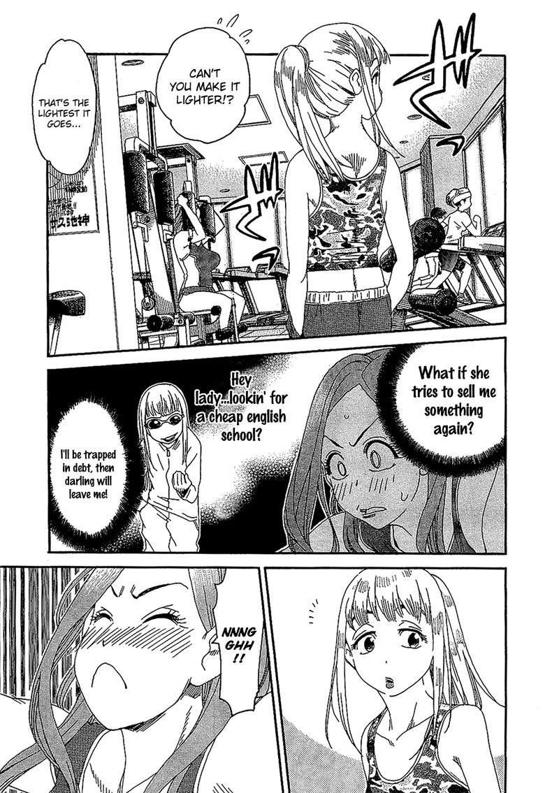 Oku San Chapter 5 Page 21
