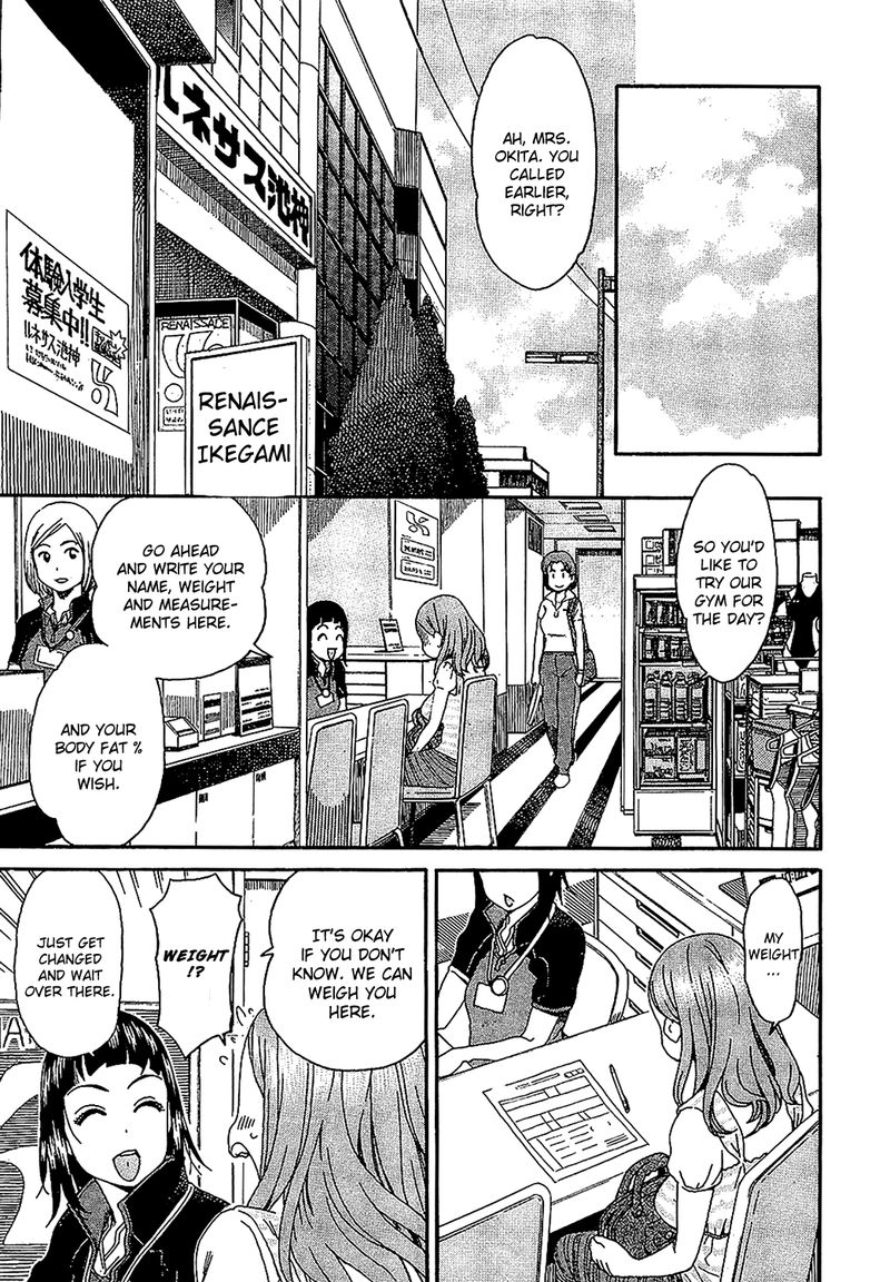 Oku San Chapter 5 Page 7