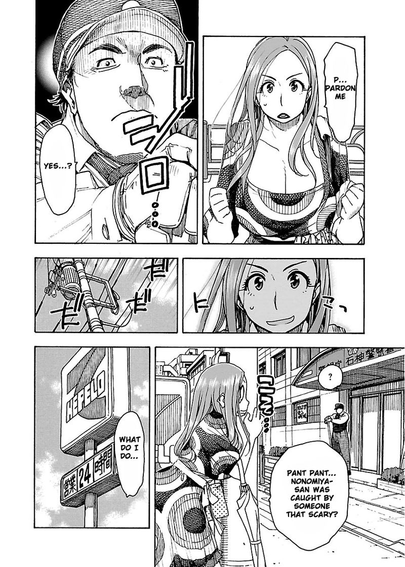 Oku San Chapter 50 Page 12